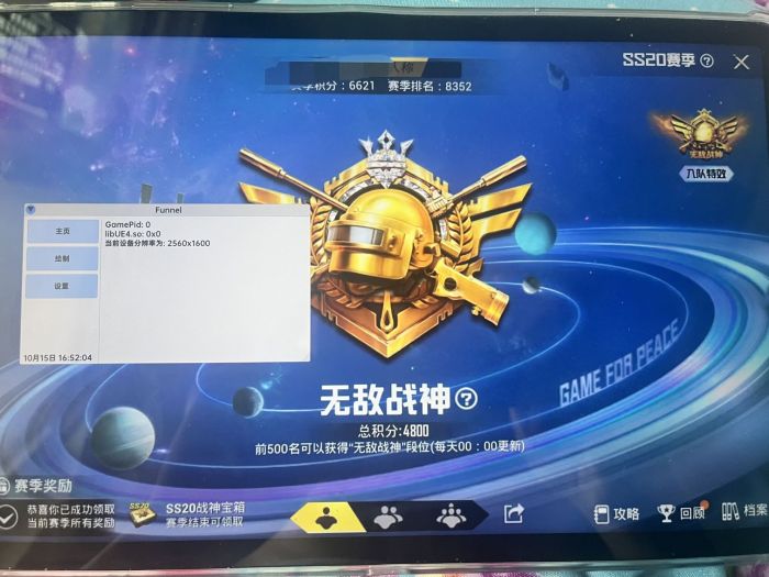 和平精英辅助扳手怎么设置（和平精英辅助探头怎么设置）